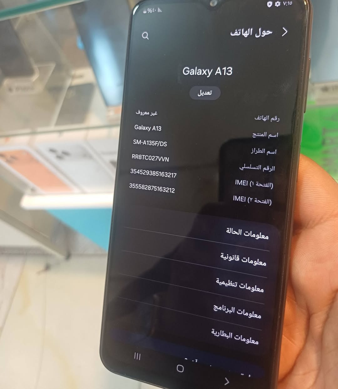 سامسونك A13 ذاكرة 128
مكفول ملصق الشركه موجود 

للاستفسار، اتصل على مركز الاتصال:

*********** / ***********
