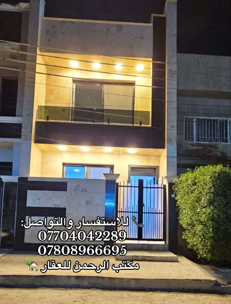 مشتمل زيرو • ٥٠م • حي الشباب