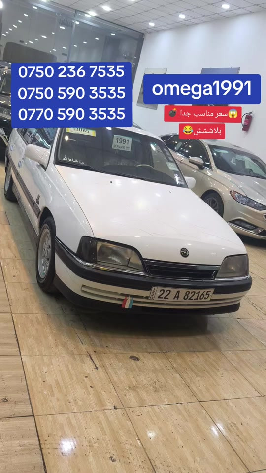 #معرض_فرمانبران #لایکو_کۆمێنت_فۆڵۆلەبیر_مەکەن #hawler_slemani_dhok_karkuk_hallabja #foryoupage 

نص مكتوب في الصور:
- *********** *********** *********** omega1991 سعر مناسب جدا 😱 بلاششش 😂