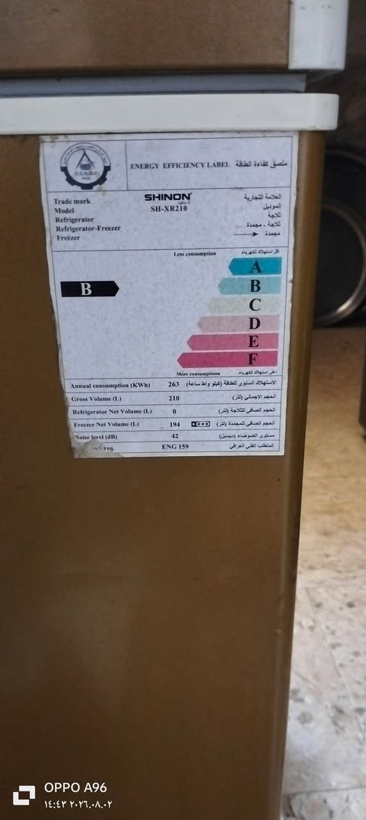 مجمدا.     سعرها.  150.  نضافه.  100/100
