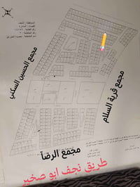 عرصة • حي الضباط • ١٢٥م