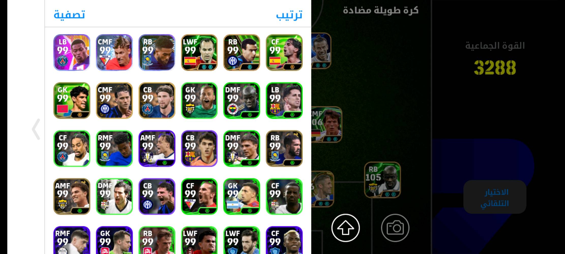 حساب بيس سعر ب100 اسيا