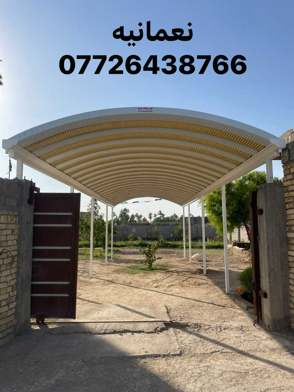 تميز معنا بأجمل تصاميم المضلات 
وحافظ على بيتك وسيارتك من اشعة الشمس في الصيف ومطر الشتاء 
تصاميمنا تضيف لمسة تجميلية لبيتك 
من خلال مطابقة الالوان مع واجهة المنزل 
الحداد ( المهندس ) متخصصة في انتاج وتنفيذ المضلات الخارجية والجملونات 
والكرفانات  
وبأحدث التقنيات من خلال فريق عمل متخصص ومتمرس بالعمل   
اتصل بنا الان واحصل على عروض الاسعار 
على الرقم 
📞***********

العنوان واسط نعمانيه
