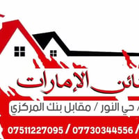 موصل الجديدة • أرض تجارية • ٢١٥م