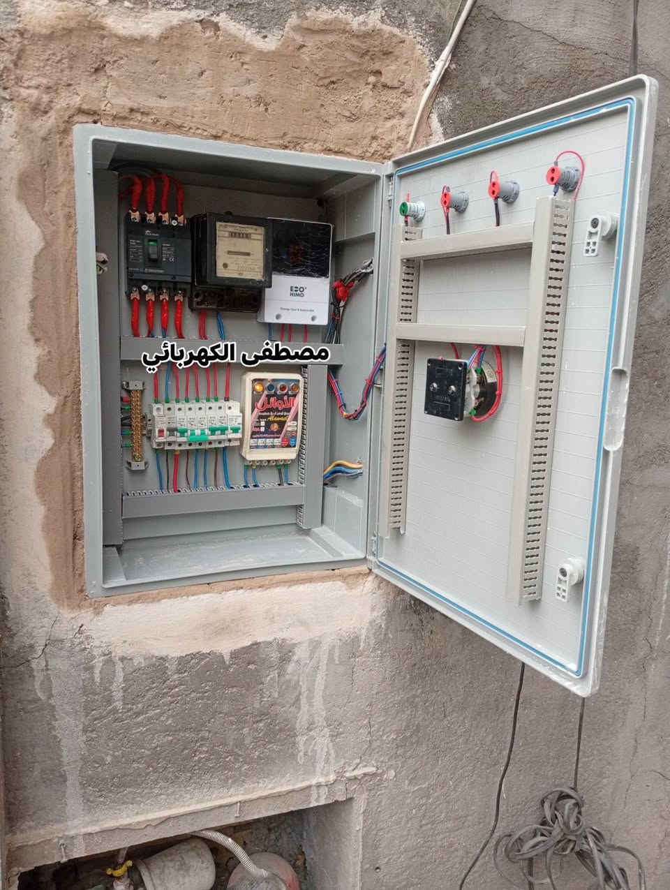 ترتيب بورد كهرباء • زعفرانيه • مصطفى الكهربائي