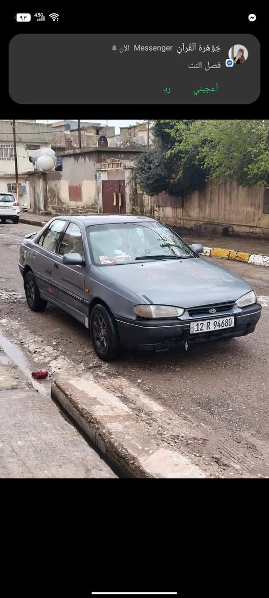 🔴السلام عليكم 👋
🔴بيع  او مراوس 

🔴نوع : الانتر 

🔴الموديل :1994فول 🔱

🔴المحرك : شرط  🔱

🔴الگير : شرط🔱

🔴حداديه : شرط 🔱

🔴الغرفه: نظيفه وحلوه جامات اربعه كهرب 

🔴الرقم : نينوى دولي إلى 2030

🔴اطارات :طخم نظيف🔱

🔴بطاريه: نظيفه🔱

🔴التحويل : شرط التحويل 🔱

🔴السعر: ٢٨وبيه مجال للطيبين 🔱

🔴اخوان السياره جاهزه من كلشي  محرك وكير وشلعتها حلوه شغل واطلع ولا تفتح بوند سياره نظيفه مل بيت ورايح وجاي بيها على كركوك  الشراي يتصل عالرقم ♥️🔱

الرقم : اسيا :***********
يرهم مراوس
