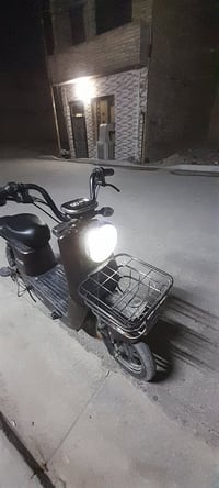 شحن • مجال