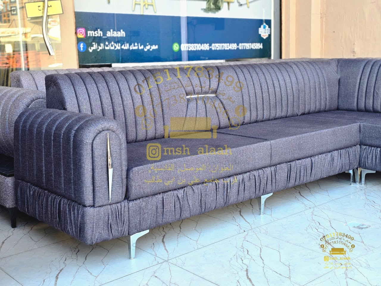 تفصيل حسب الطلب • الموصل القادسية • ديوان
