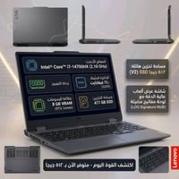 لينوفو LOQ • RTX 5050 • i7-14700HX