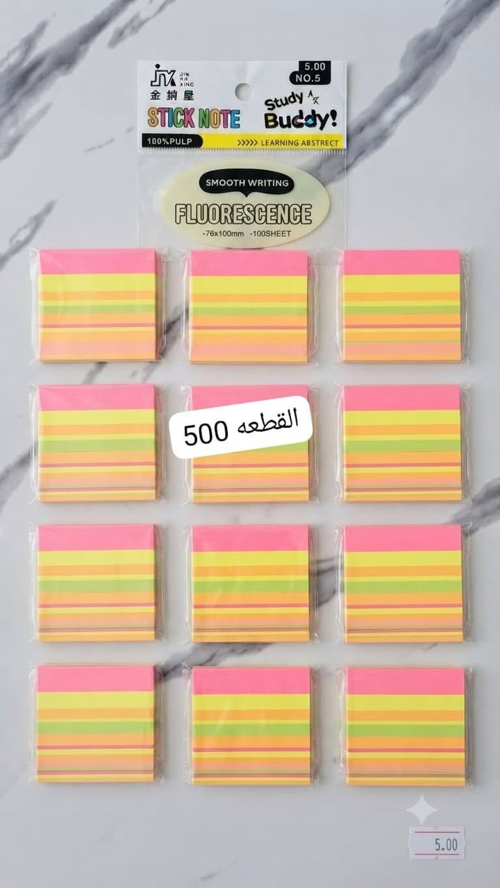 🎒✨ العودة إلى المدرسة بأجمل وأرتب التجهيزات! ✨📚
​📌 توفرت لدينا تشكيلة واسعة:
​دفاتر وكشاكيل لكل المراحل 📖.
​أقلام وأدوات فنية متنوعة ✏️🎨.
​حافظات ولوحات خشبية (Clipboards) 📋.
​مطارات ومجات أنيقة 🥤.
​إكسسوارات وملصقات مدرسية مميزة ✨.
​نبأ #تسوق 🦋
​📍 العنوان: الرمادي // شارع خاشع .. اول فرع على اليسار من جهة شارع 20 الفرع الي مقابيل احمد الطائي
📌 ملاحظة: توفر خدمة توصيل لكافة المحافظات والأقضية والنواحي 🚖🛵🚕
📞 للحجز والاستفسار (واتساب + اتصال): *********** 📱
​#العودة_إلى_المدرسة #قرطاسية #مستلزمات_مدرسية #تسوق_معنا
