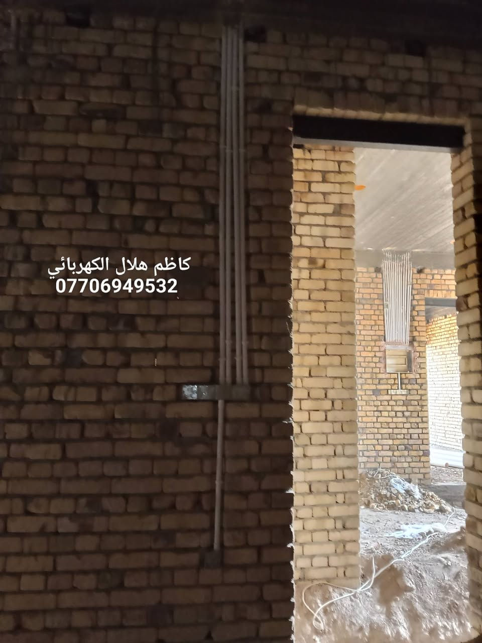 بسم الله وعلى بركته 🌟
تم بحمد الله إكمال مرحلة نزالات الكهرباء لبيتٍ بمساحة 300 متر /حي القصور شارع معمل الكبة 
ابتداءً من توزيع الأنابيب والجكشنات، مروراً بخطوط الإنارة والمخارج،
وانتهاءً بتهيئة البورد الرئيسي ومنظومات الإنترنت والكاميرات الحديثة 🔌🏠

تم تنفيذ العمل بدقةٍ عاليةٍ وفقاً لأعلى معايير السلامة والجودة،
مع مراعاة التنظيم الجمالي وسهولة الصيانة المستقبلية.
📍 الموقع: محافظة ميسان – مدينة العمارة
☎️ للتواصل والاستفسار: ***********

#أعمال_كهربائية ⚡
#كهرباء_ميسان 🔧
#تأسيس_كهرباء #العمارة #ميسان
