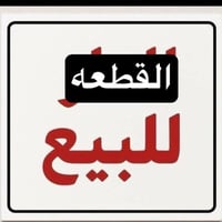 سيد صلاح المكصوصي • ٥٠م • واجهة ٥م