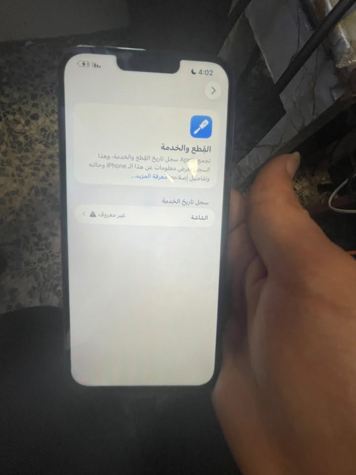 السلام عليكم ايفون 13 برو ماكس للبيع مبدل فقط شاشه اذاكره 256 بطاريه 85 العنوان بلديات تواصل فقط واتساب (***********) السعر 525

نص مكتوب في الصور:
- 4:02
- القطع والخدمة
- تجمع Apple سجل تاريخ القطع والخدمة، وهذا السجل لعرض معلومات عن هذا الـ iPhone وحالته وتفاصيل إصلاحه. معرفة المزيد...
- سجل تاريخ الخدمة
- الشاشة
- غير معروف