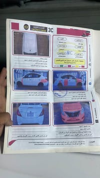 سني • ٢٠٢١ • اليرموك