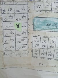 المنصور • ٢٥٠م • شارع ٣٠م