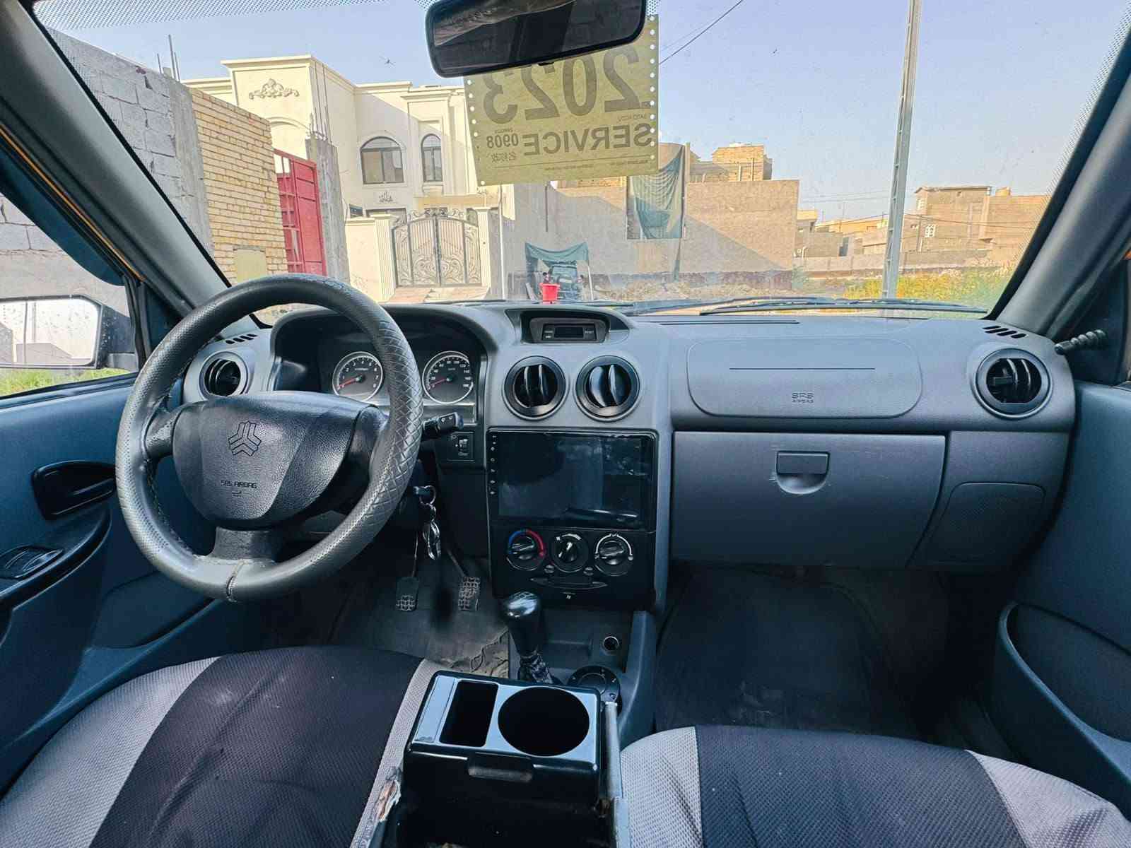 كفالة عامة • ٢٠٢٣ • رقم بغداد