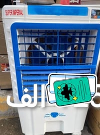 مبرده كونفيره • نضيفه • المسعوديه