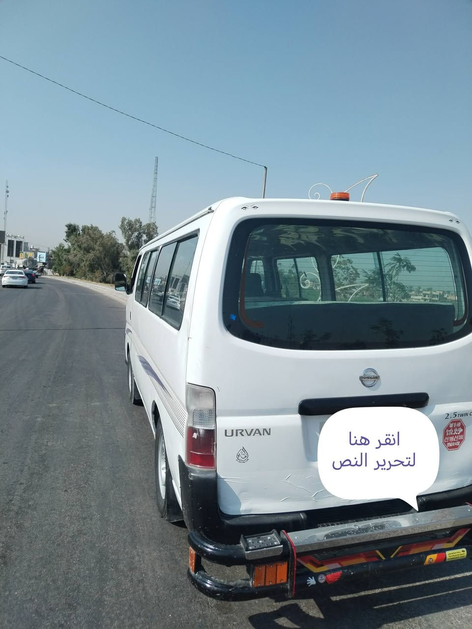 السلام عليكم نيسان عشره مصفره. بسمي  تبريد قبل اسبوع منضومه كامله  محرك جفته  صار 3 ايام خير من الله تخم تاير  دوشمه جديده باتري جديد عبوه مال فيت بم جديده  درع جديد   شرط التحويل  سياره خير من الله  *********** سعر  125  وبيهه مجال قليل
