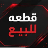 سبع ابكار • ٨٧م • طابو سكني