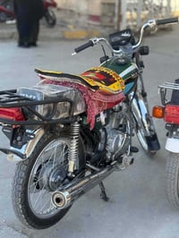 سكنر • نامه • ٢٦