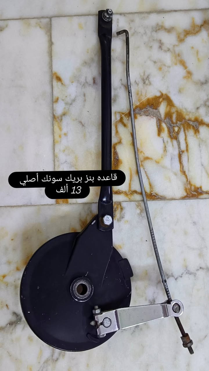 أغراض دراجه إيراني  بوب الشام /‏‪***********‬‏
