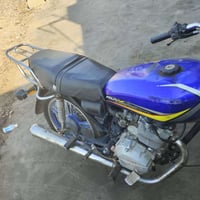 07513770742
