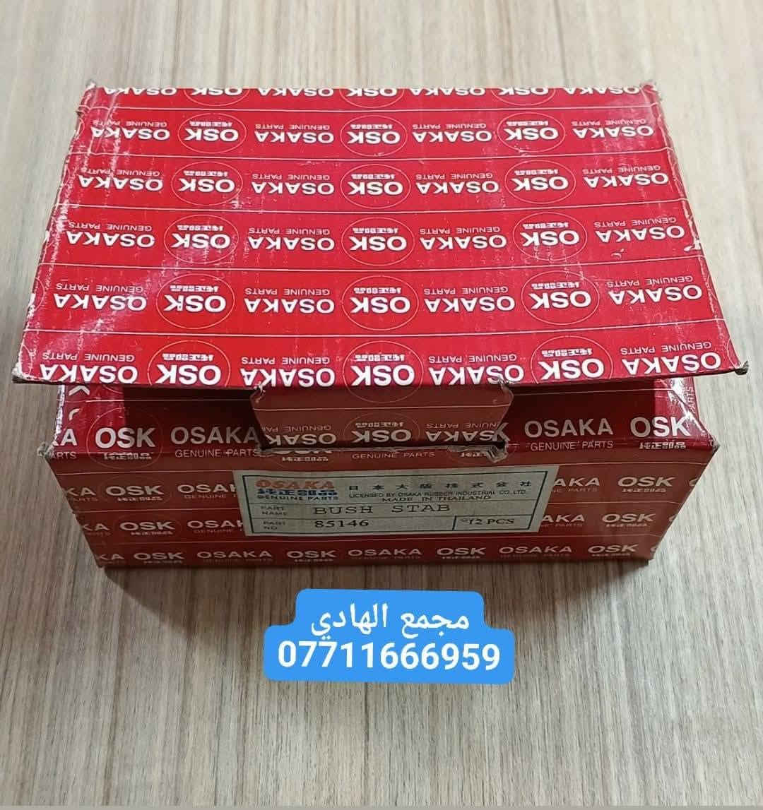 ✅لاستيك شرح كابرس صناعه تايلندي
✅السعر /(5)$دولار للكارتون💢كارتون(12) قطعة💢
✅اقل كميه للطلب(10)كارتون 📢📢📢
✅ التوزيع :-⚠️(جملة فقط)⚠️باأسعار تنافسية💥💢
#مراوح_تفصيخ_حاوية_العراق 🇺🇲🇩🇪🇯🇵🇰🇷 #قطع_غيار_زيرو_جملة_كوريا_الجنوبية #فيت_بم_مستعمل_جملة_الجملة
✅تتوفر خدمة توصيل ونقليات لكافة المحافظات🚛📦
✅📍العنوان :- بغداد / كسرة وعطش المدخل الثاني 🗣️
✅📞للاستفسار الاتصال على الارقام التالية :- 
      ☎️ Whatsapp : ***********  📞
      ☎️ Whatsapp: ***********   📞
      ☎️ Whatsapp: *********** 📞
      ☎️ Whatsapp: *********** 📞

نص مكتوب في الصور:
- مجمع الهادي
- ***********
- مجمع الهادي ***********
- ***********