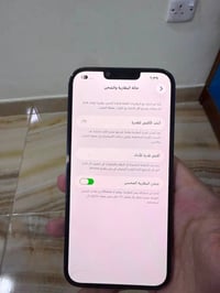 ايفون ١٣ برو ماكس • ٢٥٦ غ.ب. • بطارية ٩١٪