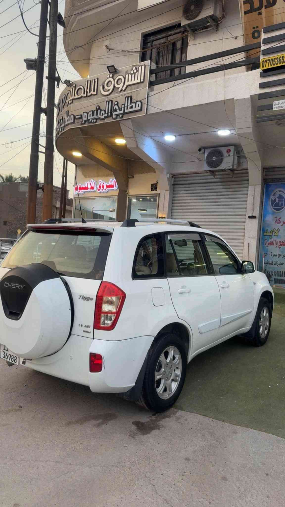 تيكو • ٢٠١٣ • مكفولة حادث وصبغ