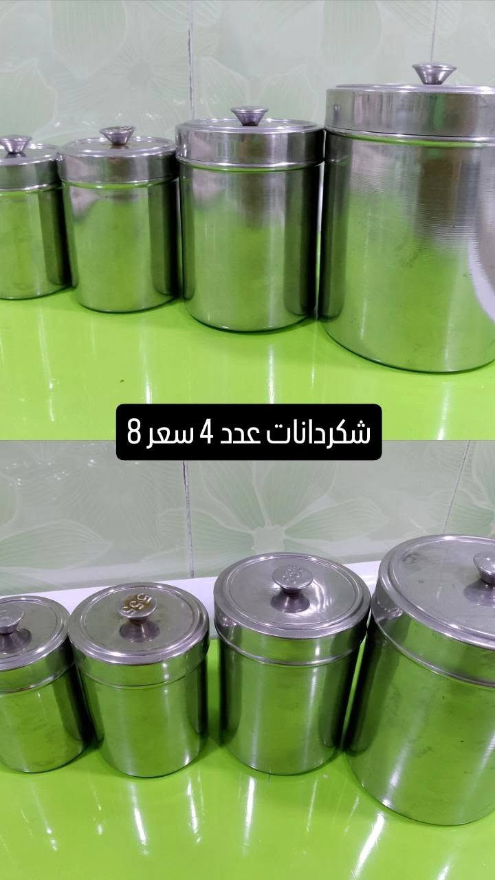 اغراض للبيع للاستفسار ع رقم ***********

