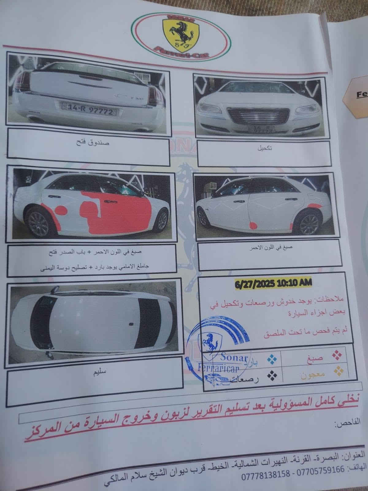 اوباما • ٢٠١٢ • وارد كندي