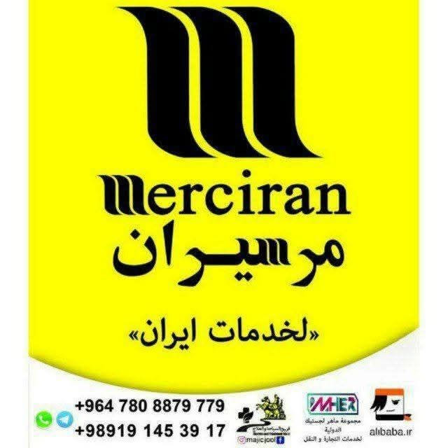 شمال ايران • برنامج ٥ ايام • بكج عائلي