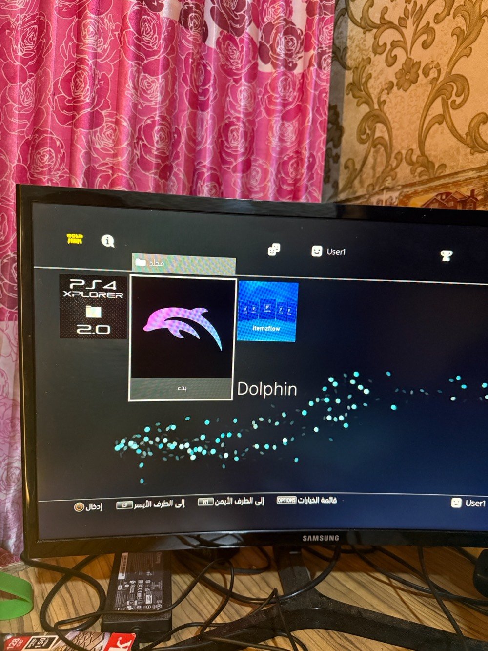 بلي فور • البصرة