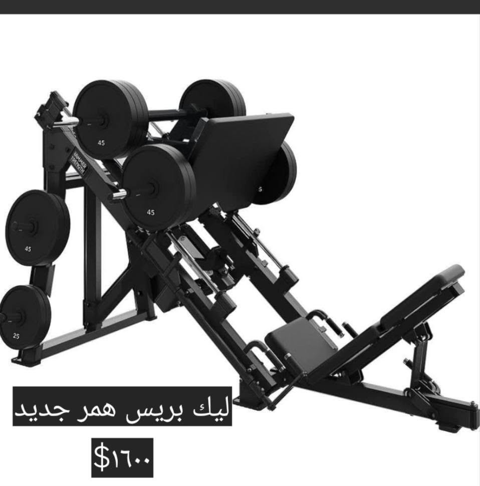 الصلاة على الحبيب المصطفى
اجهزه منوعه امريكي وصيني
جديد ومستخدم
وباسعار مناسبه جدااا
مع توفر خدمة نقل لكل  مناطق بغداد
والمحافظات ورح اكتب كل محافظه وسعر التوصيل
اله
موقعنا بغداد القادسيه قرب سكة الحديد
والثاني التاجيات بعد جسر المصابيح
للحجز 
***********
***********
وتساب
