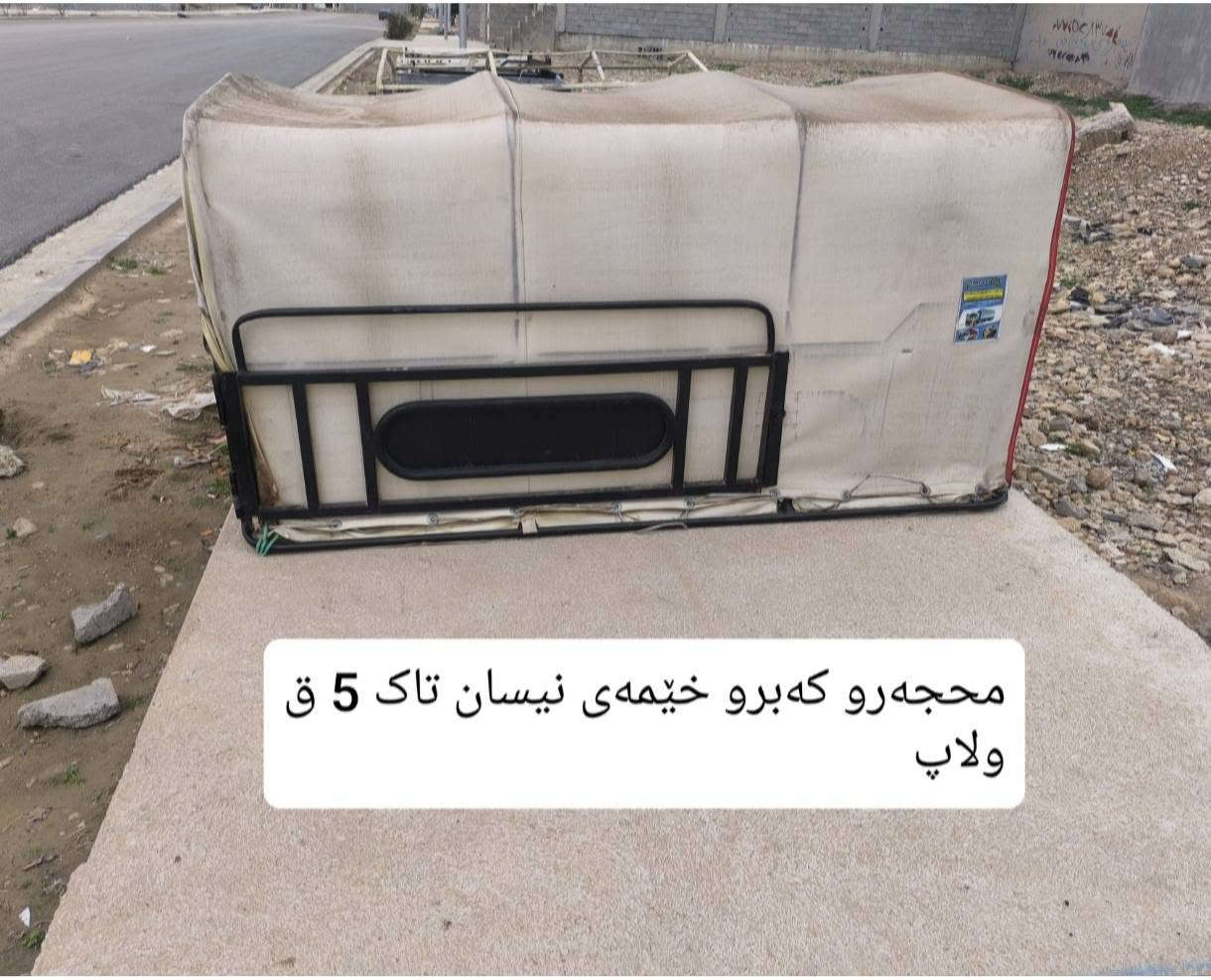 غطاء نيسان • ٥ قلاب • كيا 2700