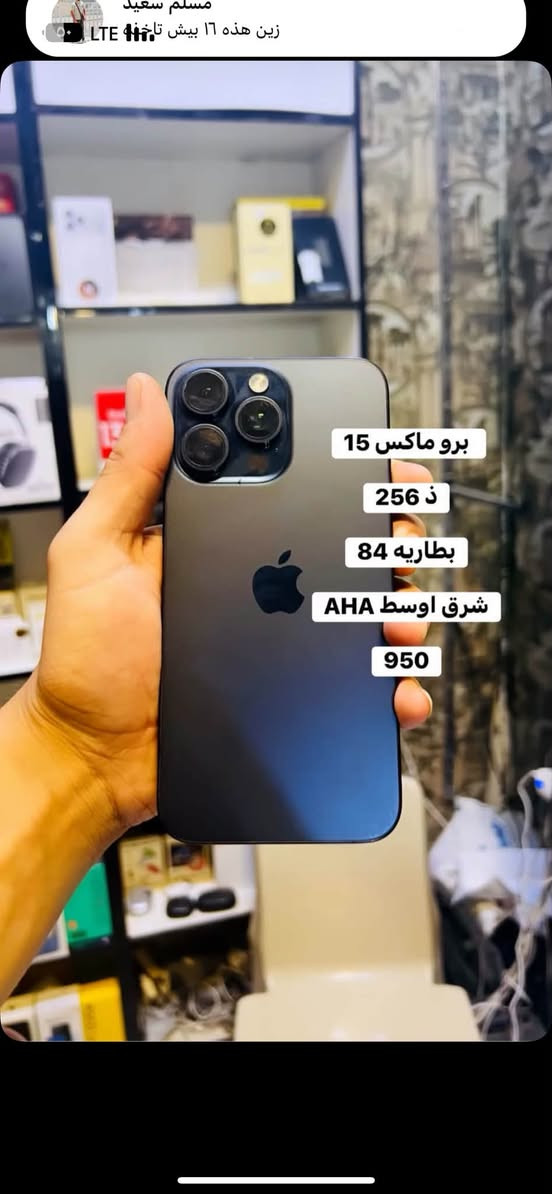 أجهزه مستخدمه بضمان 48 ساعه فحص
المكان شارع الاطباء مجاور علي ابو الكص

رقم التواصل ***********

البيع نقد فقط القسط يتوفر لاحقا
