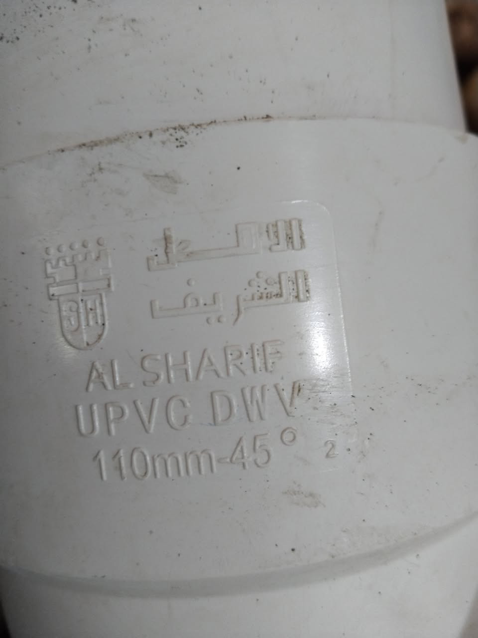 السلام عليكم اهلنا الكرام 
جانب من عملنا اليوم تبديل شبكة المجاري في مجمع 1 بمواد درجه اولى وكادر وخلفة سيراميك ومراحل العمل حسب ما موضح بالفديوهات... اخوكم الفني ابو احمد للتأسيسات الصحيه والكهربائيه *********** من سكنة المجمع
