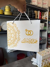 بوكس مناسبات vip • مجمع الازهار • قضاء الشامية شارع الدلال
