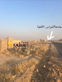 جامعة النبراس • ٤٠٠م • شارع مباشر