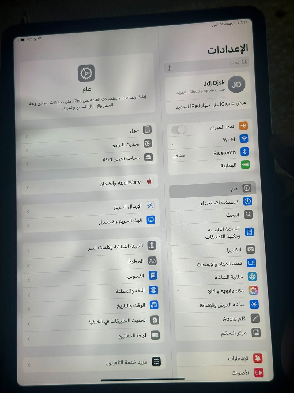 ايباد ١١ برو معالج الM1 فقط بيه هاي الاناره بيه ضل اسود بس مامثره ابد عليه تكدر تخلي وضع ليلي كله تختفي جهاز طياره ١٢٠ فريم مكفول من اي خلل الايباد وياه شاحنته فقط والسعر ٣٧٥ قفل قفل سعر بلاش مكاني ناصريه مركز رقمي ***********
