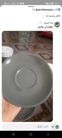 فرفوري سياحي • فازات • جملة