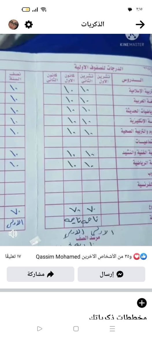 معلمة ابتدائيه
كافة المواد 
دورات لتعليم القراءة والكتابه  الانكليزيه 
دورات لتهيئة الاول الابتداىي 
دورات للمتلكئين في القراءه والكتابه العربيه 
استلام المكملين 
وتدريس المناهج 
نظام المفرد ونظام الحقيبه
B2
للحجز خاص او واتس اب ***********
