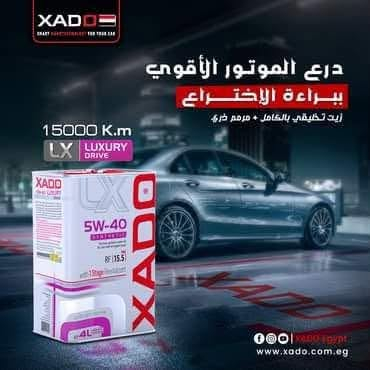 زيت تخليقي • فلتر أصلي • XADO