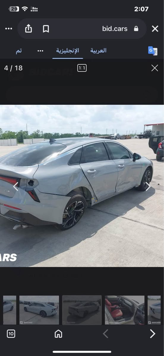 K5 -2025  
Gt line محرك 2500 بدون تيربو  
مرقمة دهوك تحويل مباشر 
ماشية 15الف فقط 
سياره فول 1/1 للاخير داخل احمر 
بانوراما
رادار امامي + رادار خلفي 
سستم صوتي هارمن كاردن 
صندوق يفتح عند الاقتراب 
وباقي المواصفات المعروفة 
حادث السياره جانبي بجم كبس حوض كبس 
صور الحادث مرفقة بلمنشور الصبغ البيها قطعه وحده 
الرقم للتواصل /*********** موصل, نينوى

نص مكتوب في الصور:
- 29 2:07 bid.cars تم العربية الإنجليزية 1 / 18 1:1 BIDCARs 10
- 2:07
- bid.cars
- تم
- الإنجليزية
- العربية
- 4 / 18