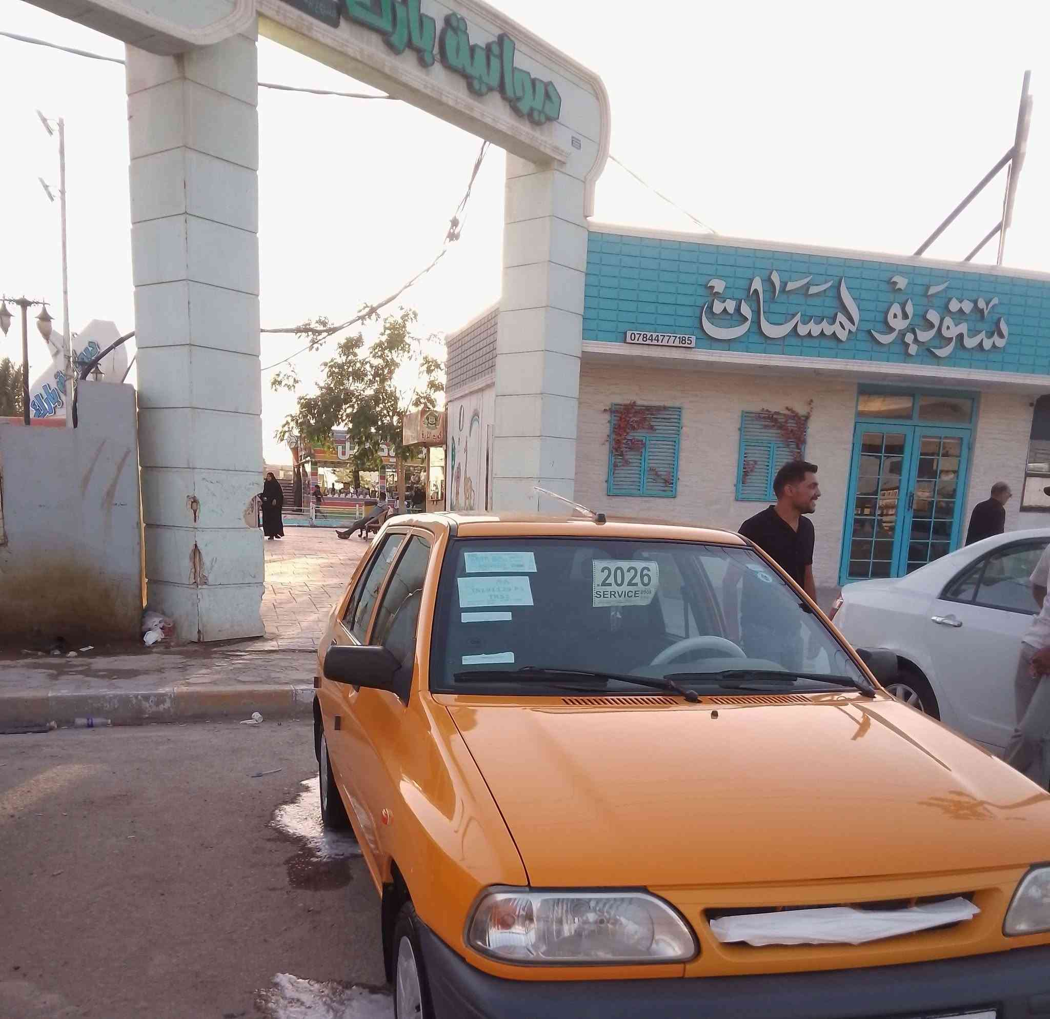 سلام عليكم سايبه موديل 25
سياره بيه باب صبغ فط بدون فتح وتبديل اوي شي بارد مابيه 
سياره على وضع شركه غاز بنزين 
ماشي 71 مصفره هيه وغرامه 
تخم تأير حداديه نقص برغي وحد مابيه كبل لشارع والله يمهله لي يخذه 
السعر 65وبيه مجال مكان ديوانيه ***********
