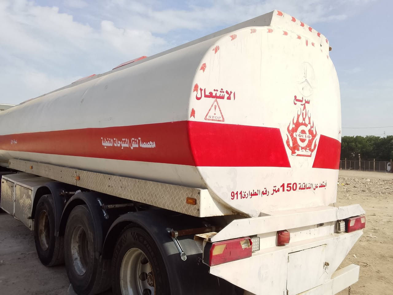 صهريج • موديل ٩١ • كرواتي