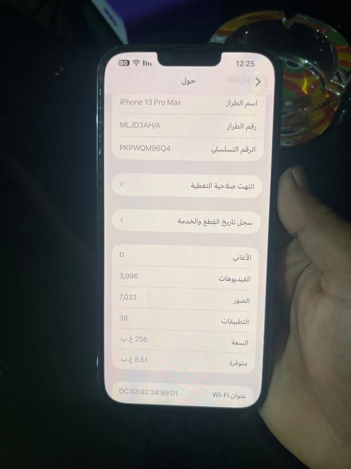 آيفون ١٣ برو ماكس • مبدل شاشة • فيس آيدي معطل