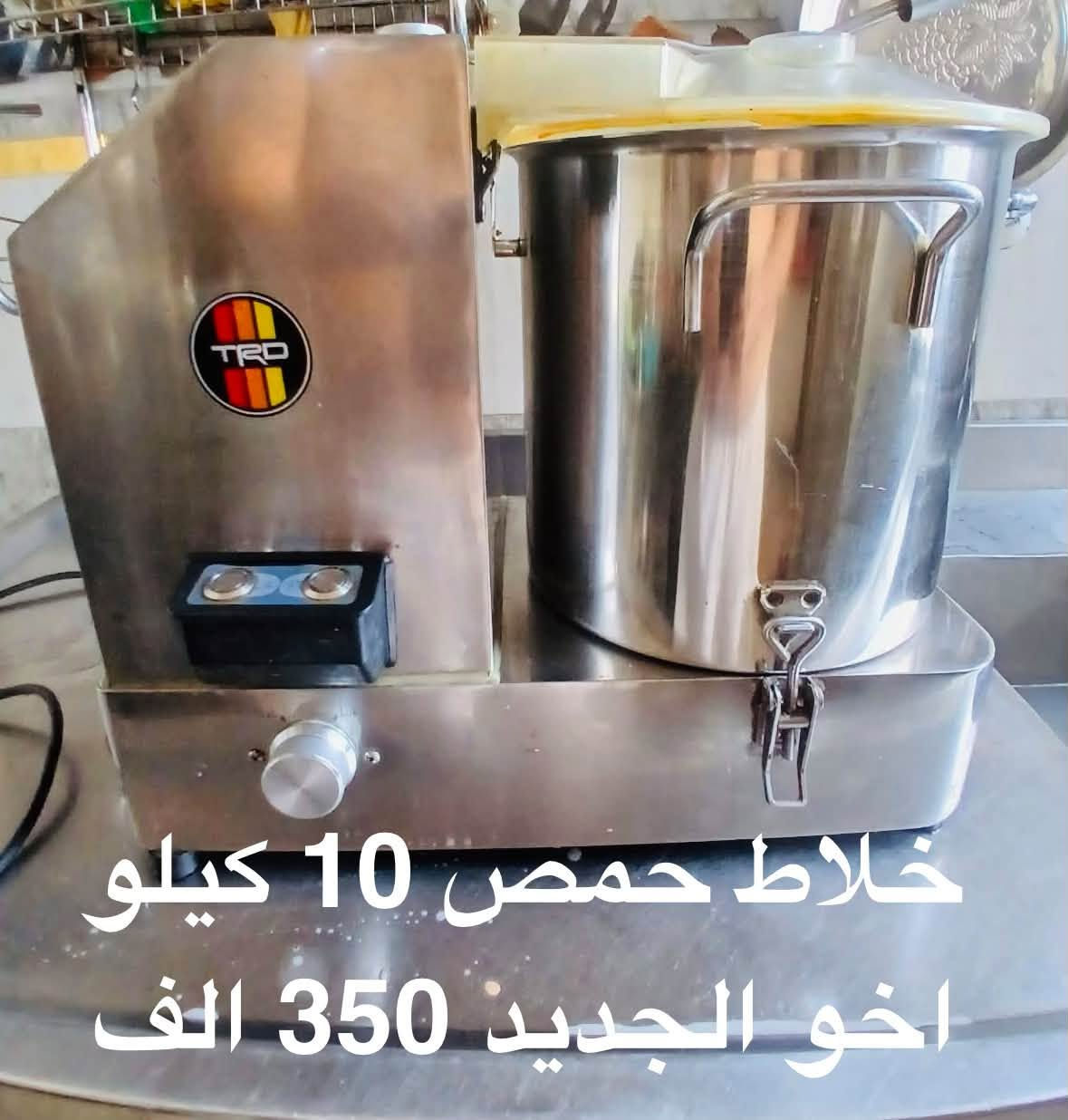 اغراض مطعم للبيع في الرمادي 
موجود توصيل 
***********
***********

نص مكتوب في الصور:
- كبسة صاج اخت الجديدة 150 الف
- قلاية فنكر حوضين تشغيل جداحه وحساس امان اخت الجديدة 200 الف
- شوايه قص صناعه تركي 4 عيون مع الشيش والسكين اصلي 175 الف
- خلاط حمص 10 كيلو اخو الجديد 350 الف
- كريل 60*40 السعر 75 الف