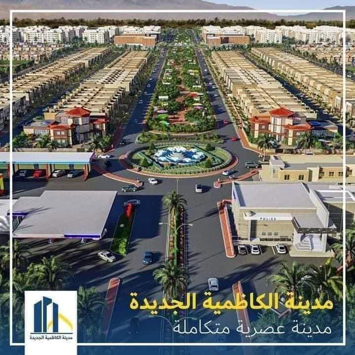 🏠 بيت للإيجار – في مدينة بوابة الكاظمية زون الملحق الاول
📐 المساحة: 221م

🛏️ عدد الغرف: 4 غرف

✨ حديقة وكراج

🍳 مطبخ وصالة واستقبال

💰 الإيجار: مليون مع الخدمات 70 الف دينار شهرياً قفل

📞 للتواصل:- ***********

نص مكتوب في الصور:
- AMWAJ INTERNATIONAL
- مدينة بوابة الكاظمية
- AL-Kadhimiya Gate City
- AMWAJ
- 6670
- بوابة الكاظمية
- تحفة معمارية بتصميمها الفريد
- مدينة الكاظمية الجديدة مدينة عصرية متكاملة مدينة الكاظمية الجديدة