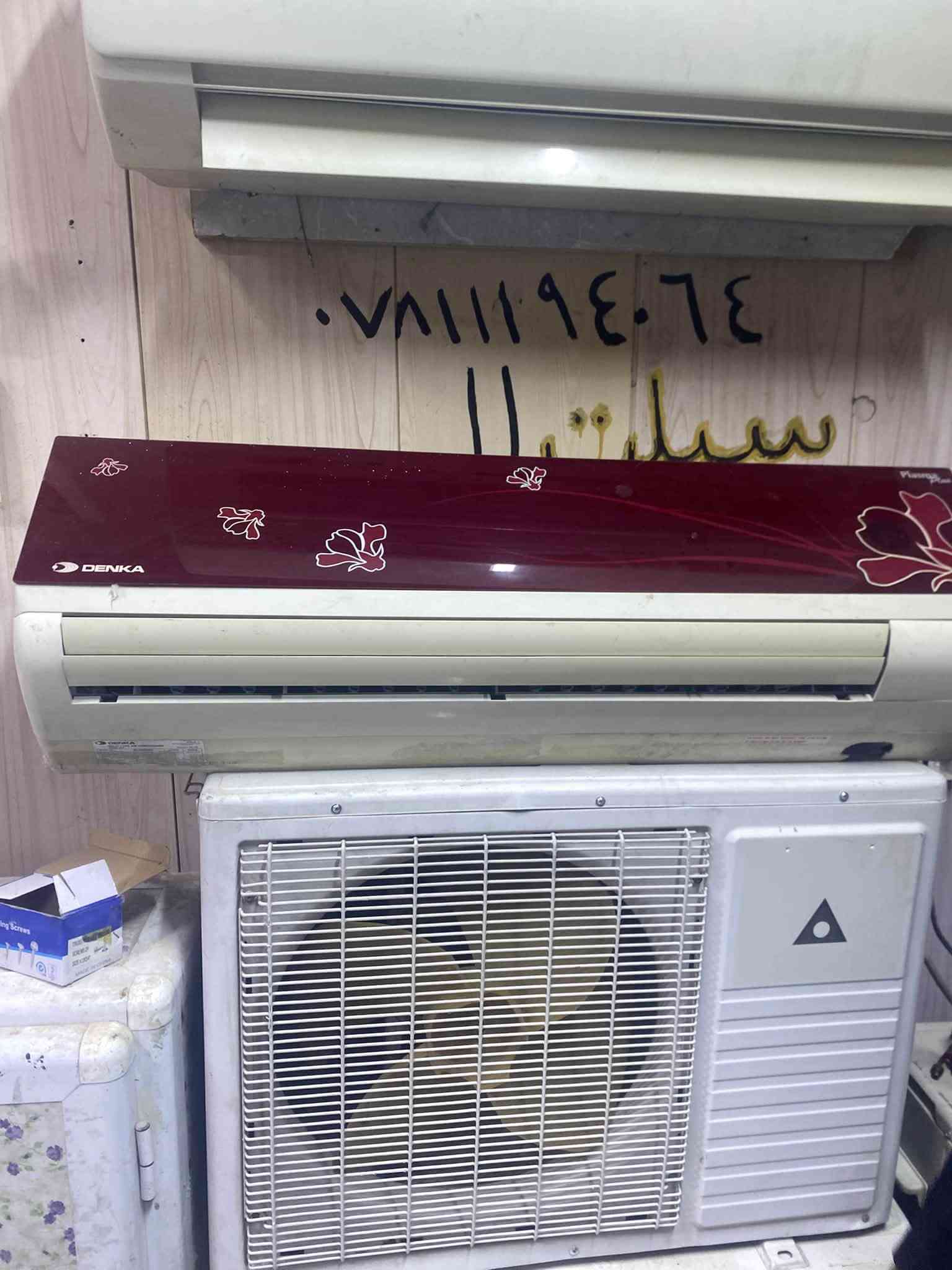 سبلت 2 طن نوع دنكه غاز R22 مع بواري جهاز كامل مكان السبلت نجف البراكيه ***********

